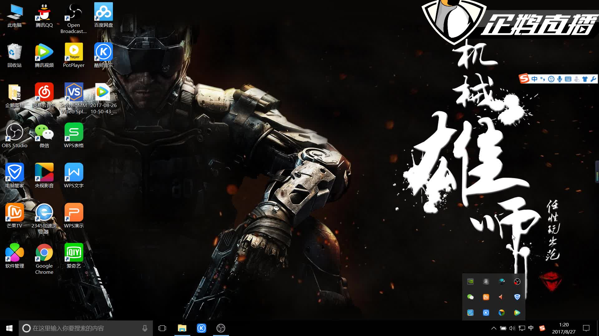 地区的影响 地区的影响